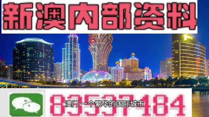 2025新澳门和香港精准免费大全,全面释义、解释与落实与警惕虚假宣传
