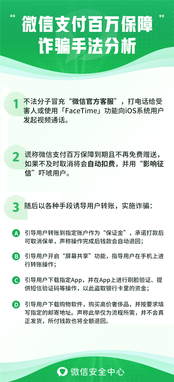 澳门和香港一码一肖一特一中的合法性全面释义、解释与落实与警惕虚假宣传