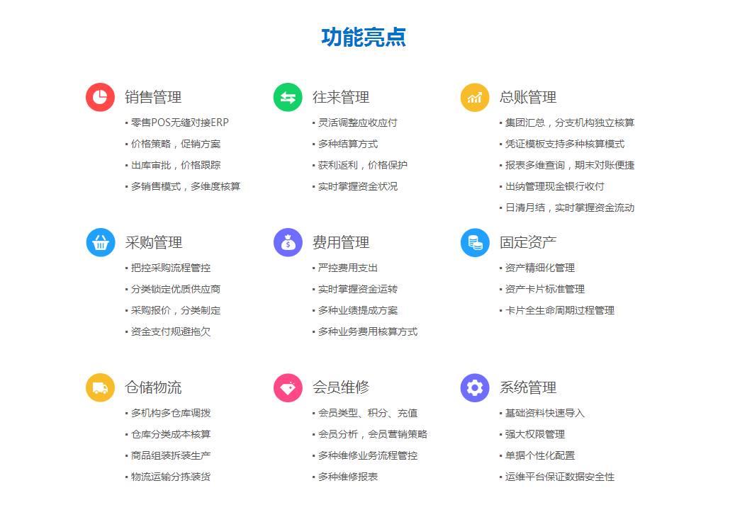 管家婆三期必内必开一期,全面释义、解释与落实
