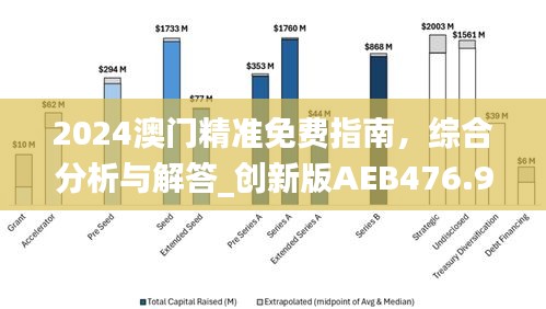 2025年新澳门和香港全年免费,全面释义、解释与落实