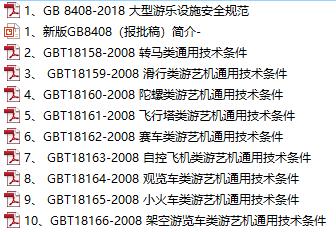 澳门与香港一码一肖一特一中合法吗全面释义、解释与落实