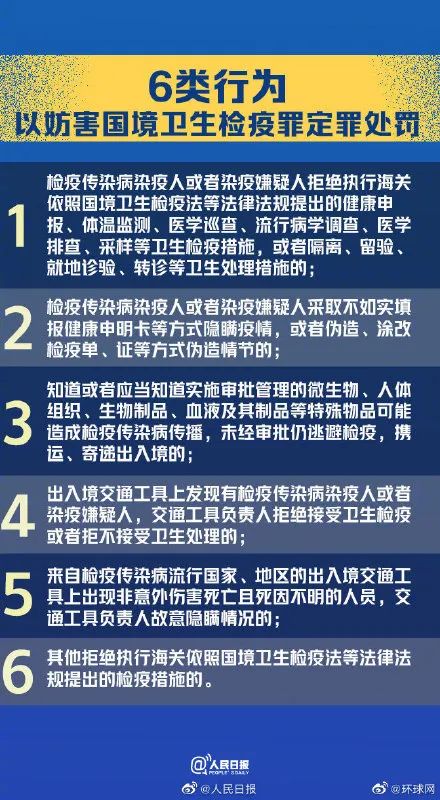 澳门一码一肖一特一中详情与警惕虚假宣传全面释义、解释与落实与警惕虚假宣传